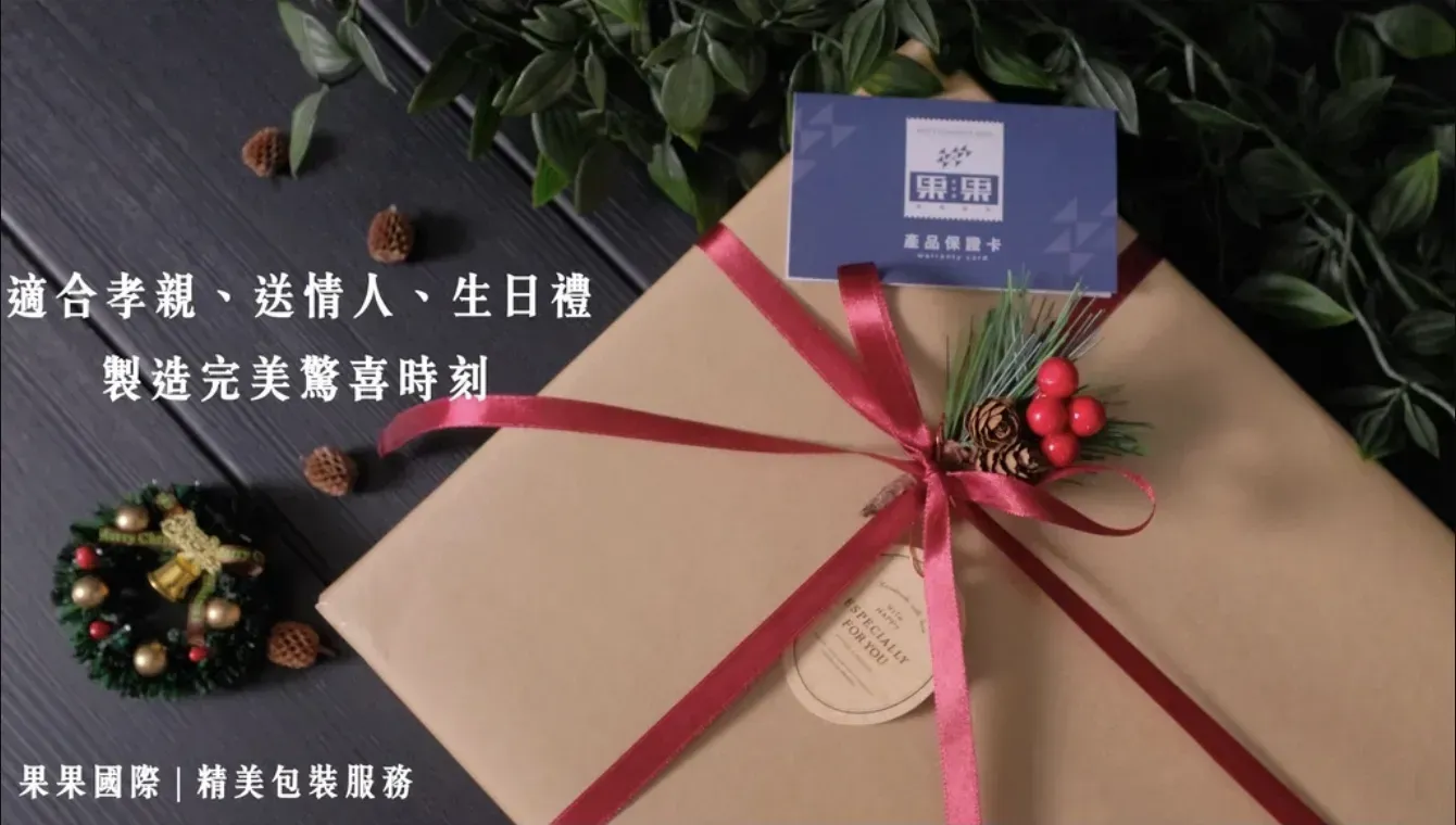 用棕色紙包裹並繫上紅色絲帶的禮物