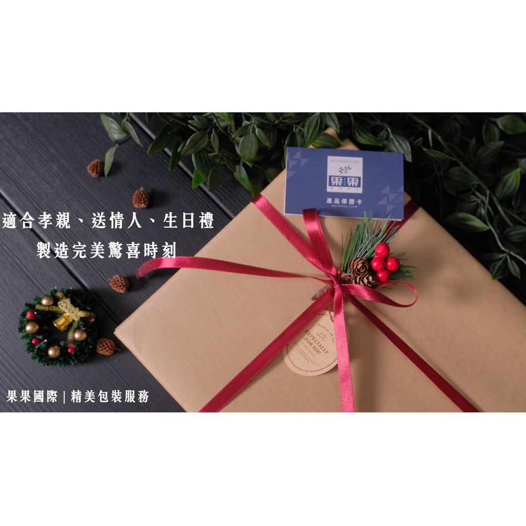 【精美包裝】果果國際 為您準備誠摯的心意 iPad 送禮 加購