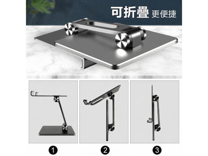 碳素鋼雙軸折疊平板支架 (太空灰 / 皓月銀)