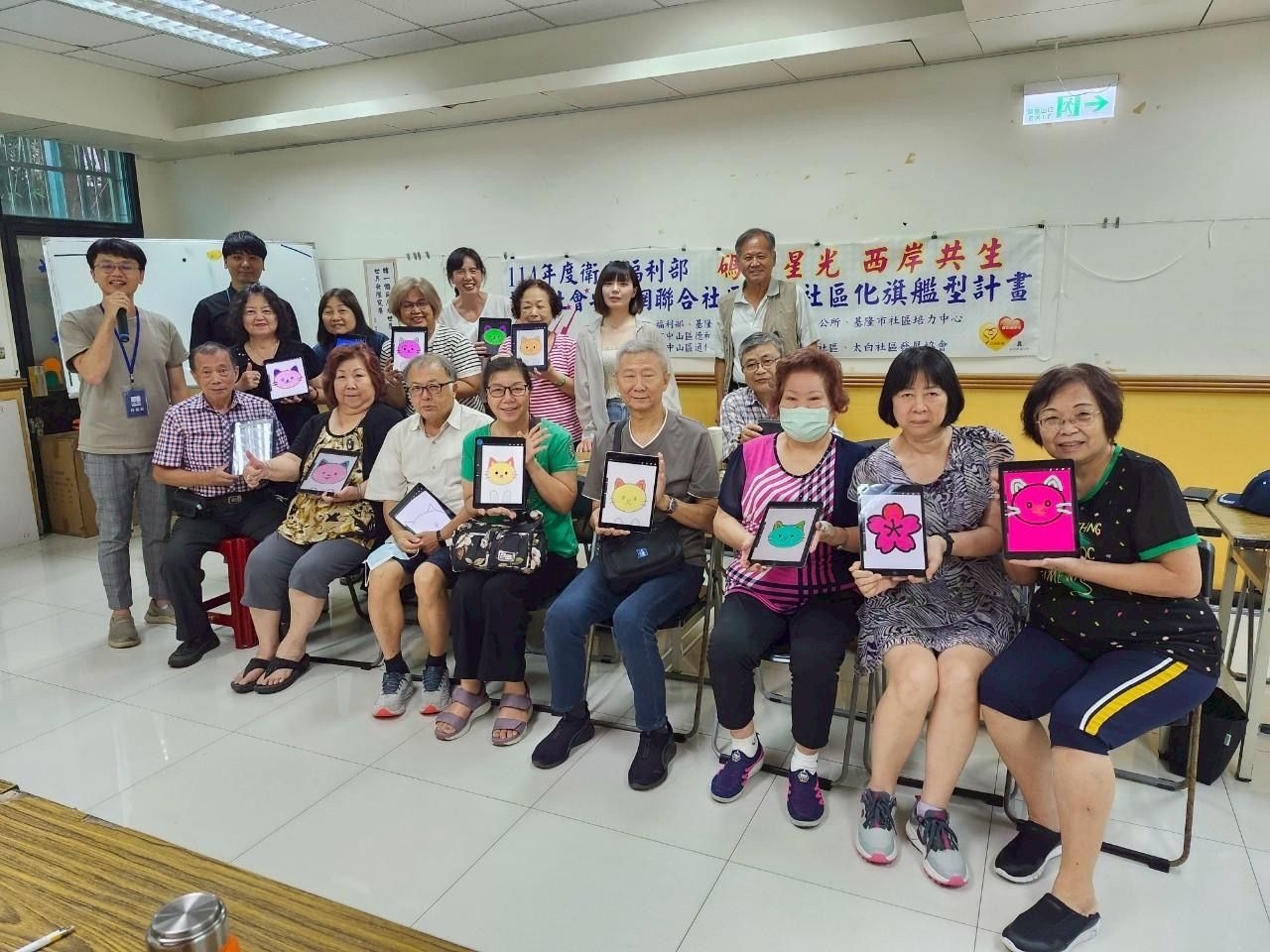 iPad克ㄔㄥˊㄏㄜ照
