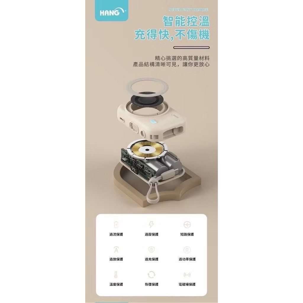 HANG 迷你七合一超無線磁吸自帶雙線10000mAh行動電源-自帶TypeC+Lightning線 新款 可充Apple Watch