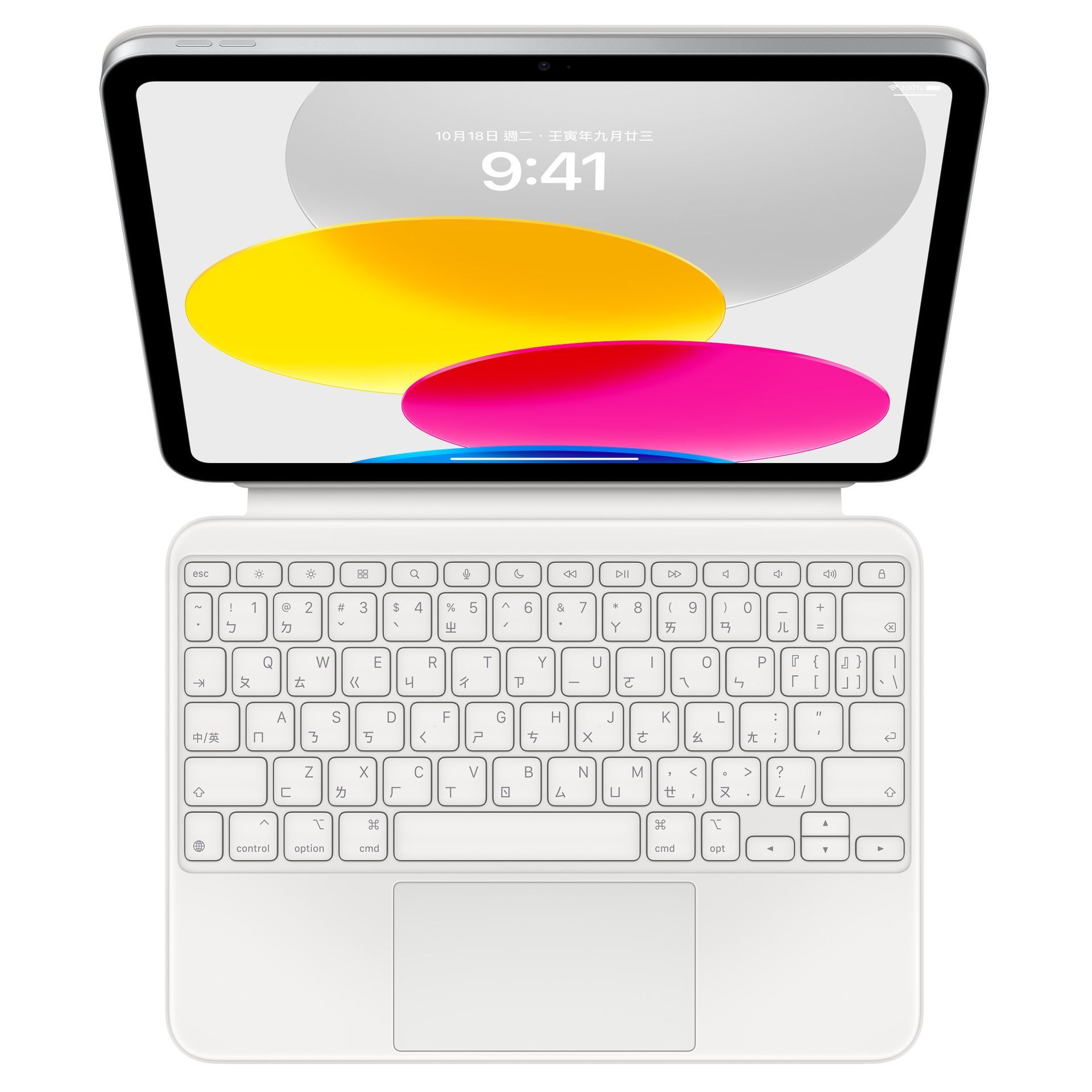 【全新原廠注音】 Apple 巧控鍵盤雙面夾 Magic Keyboard Folio|iPad 10/11/A16適用