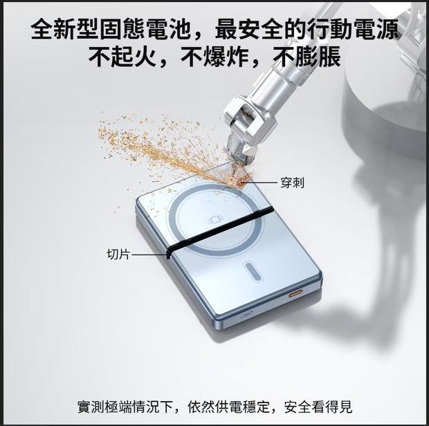 【CANPOWER】固態防爆磁吸無線行動電源 (5000mAh / 10000mAh) | 自帶旋轉支架・四色任選