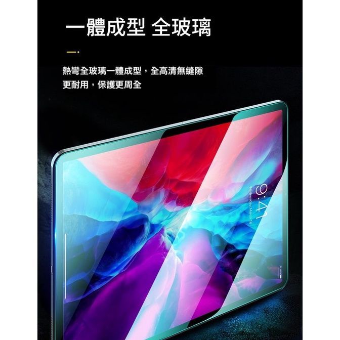 【果果國際】iPad 全型號 保護貼 ( 鋼化玻璃膜&類紙膜 ) 8.3/10.2/10.5/10.9/11/12.9吋