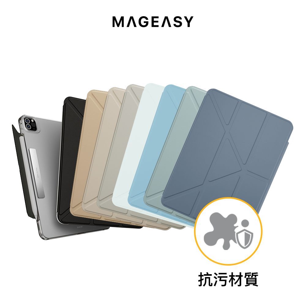 MAGEASY Facet iPad Air/Pro 全方位支架透明保護套 保護殼10.9