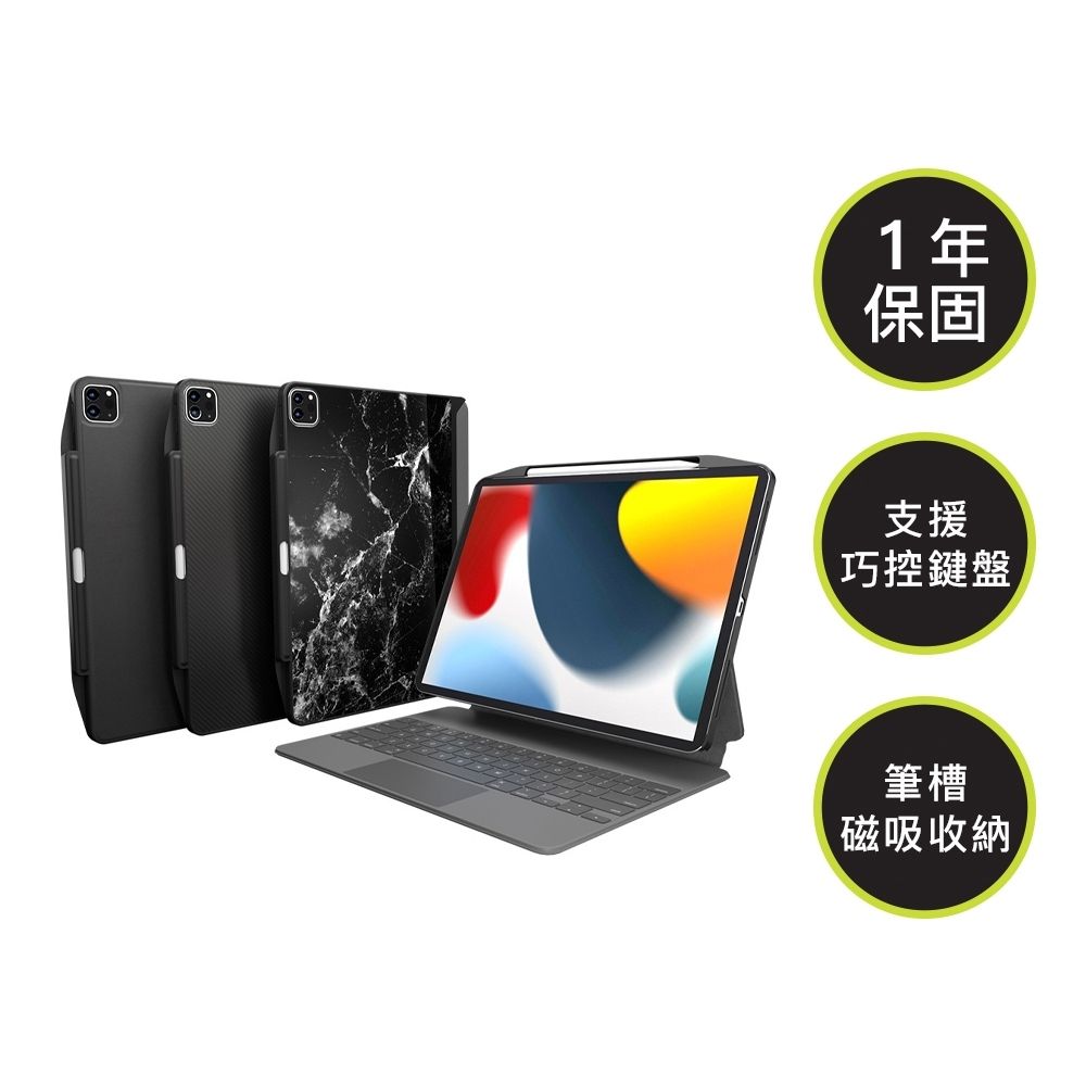 SwitchEasy 魚骨牌 CoverBuddy iPad 保護殼 圖案款 Air/Pro 10.9/11/12.9