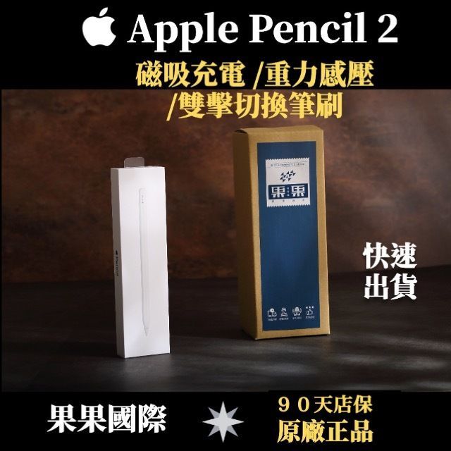 Apple Pencil Pro Series / 2nd Generation / 1st Generation New
