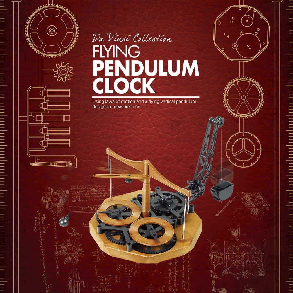 收藏達文西 - 飛擺鐘