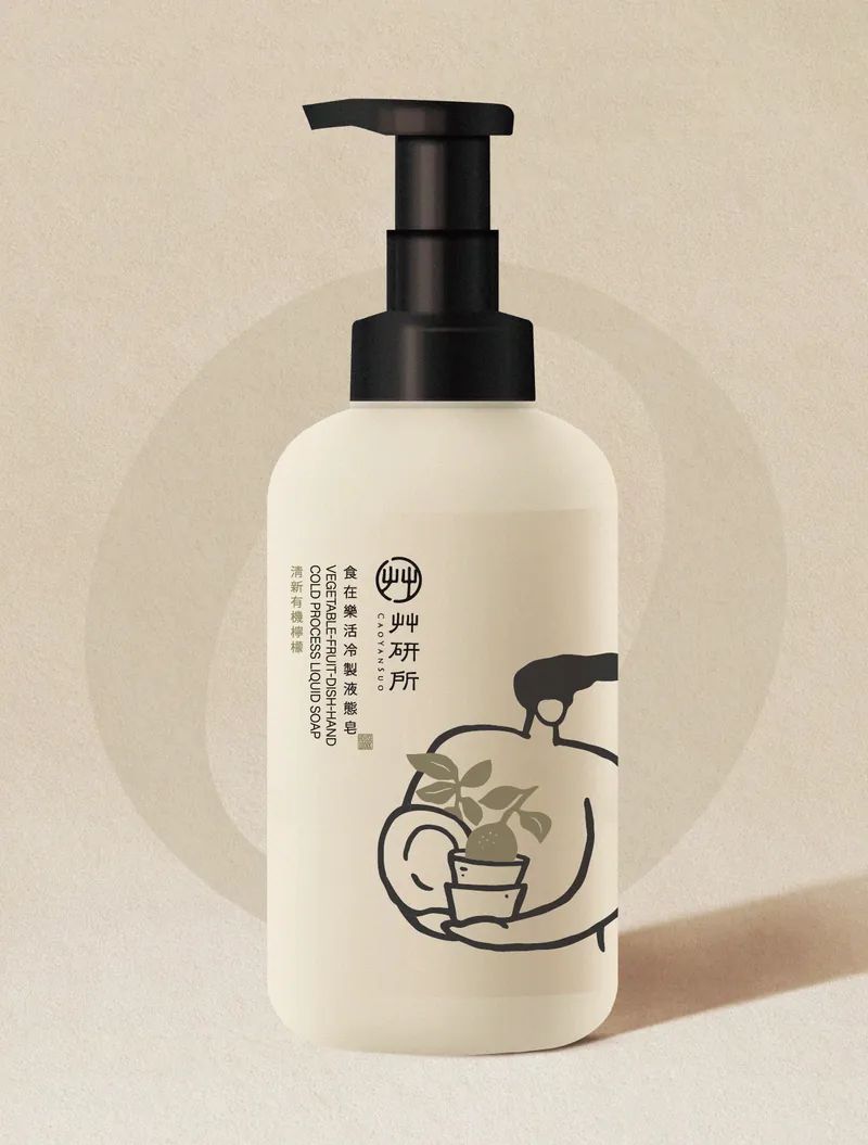 【艸研所】食在樂活冷製液態皂 (嚴選有機檸檬精油) - 1000ml