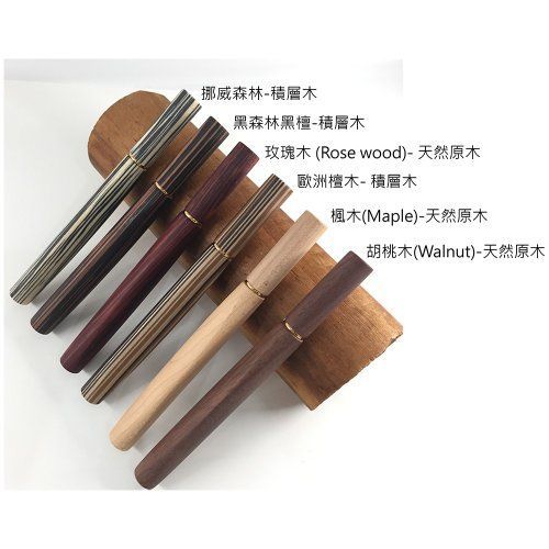 【DT&CREATION】天圓地方原木三角原子筆