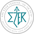 Ahi Ezer Yeshiva Logo