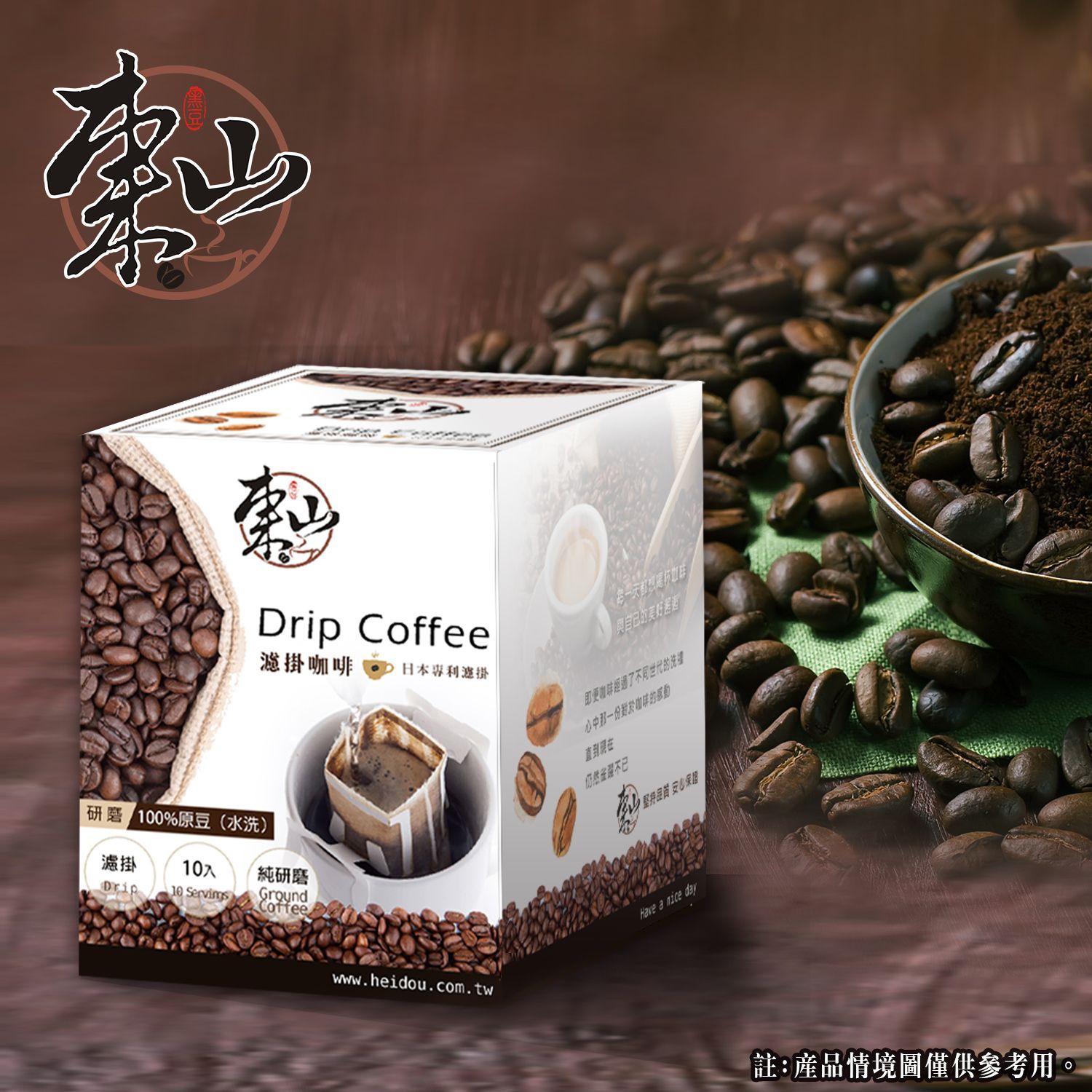 印尼 黃金曼特林 濾掛