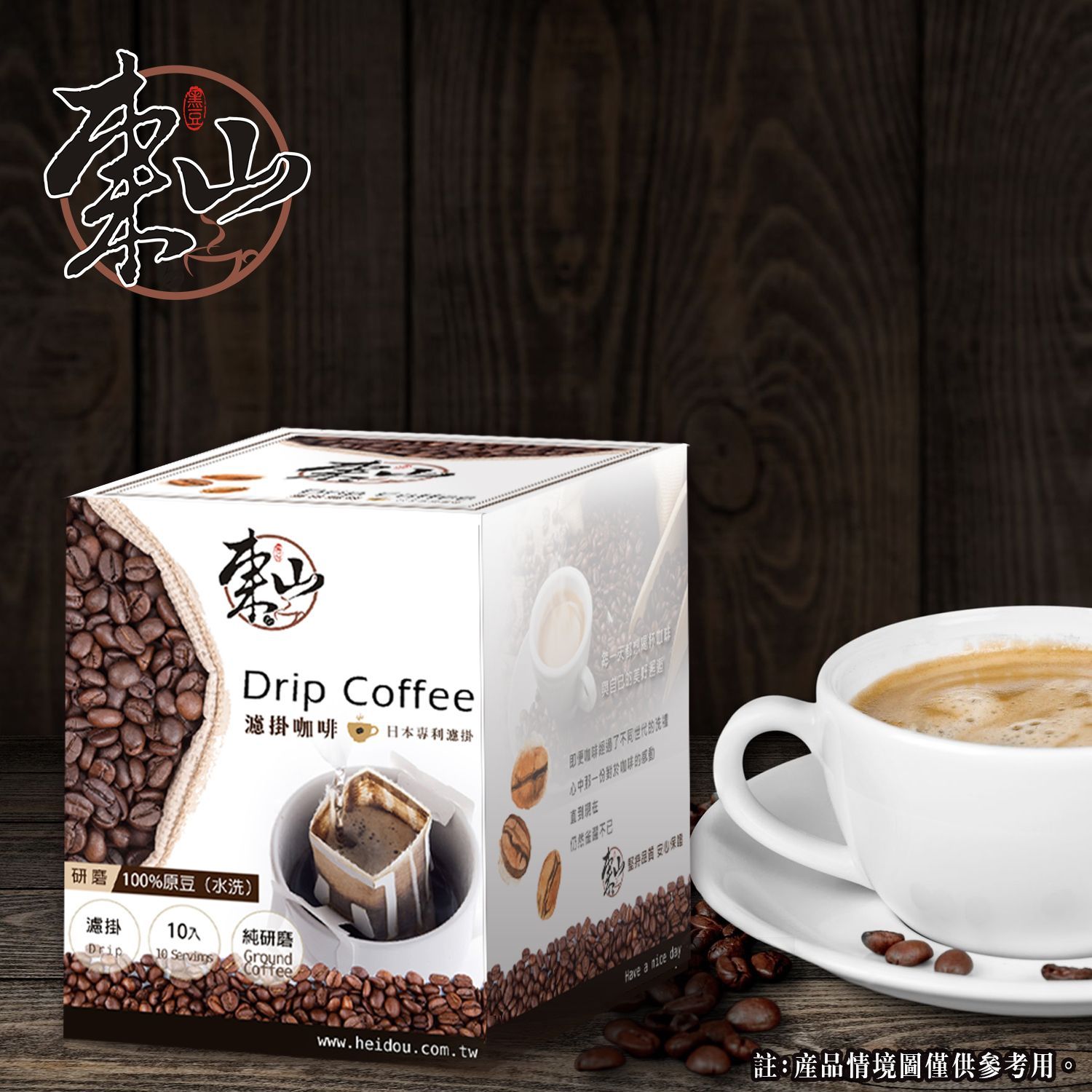 肯亞 AA 珍珠 濾掛