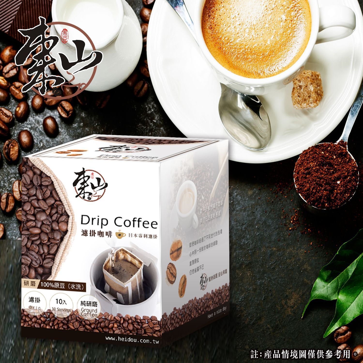 夏威夷 Kona 濾掛