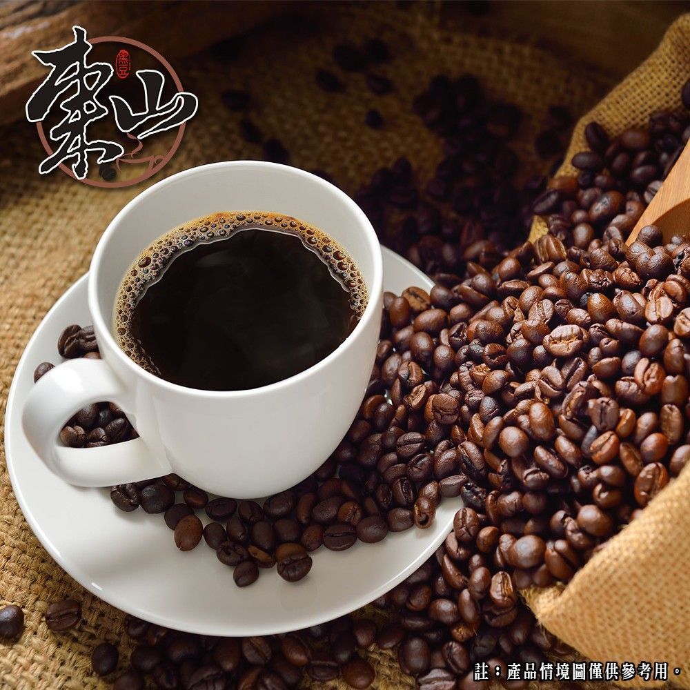 瓜地馬拉 阿拉比卡