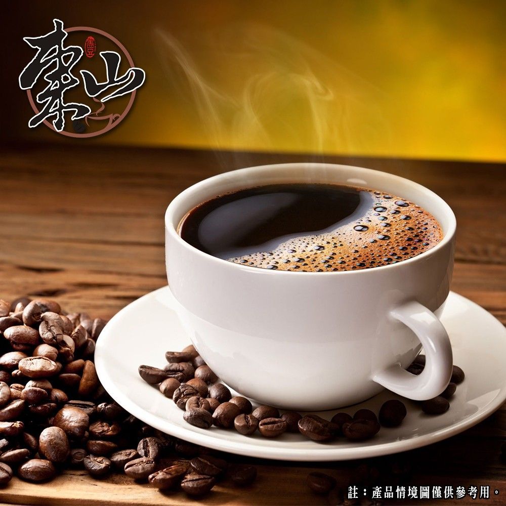 哥斯大黎加 塔拉珠