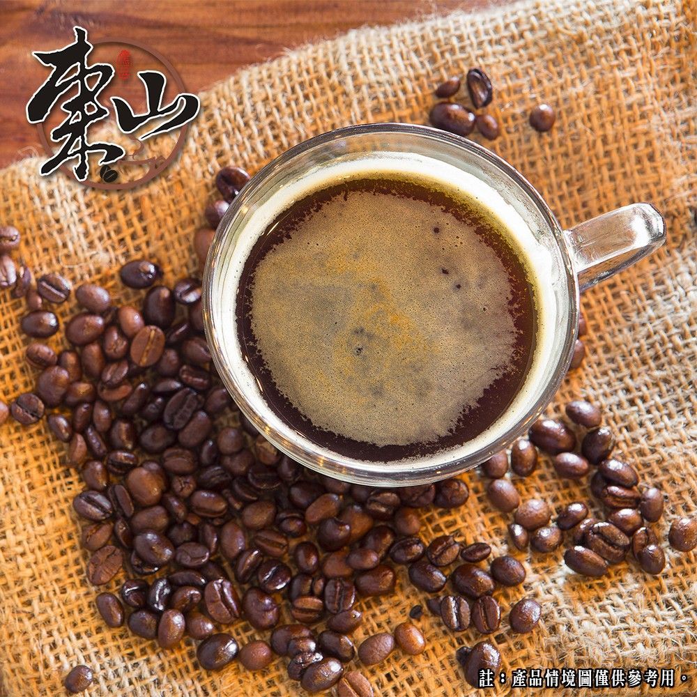 衣索比亞 哈拉摩卡