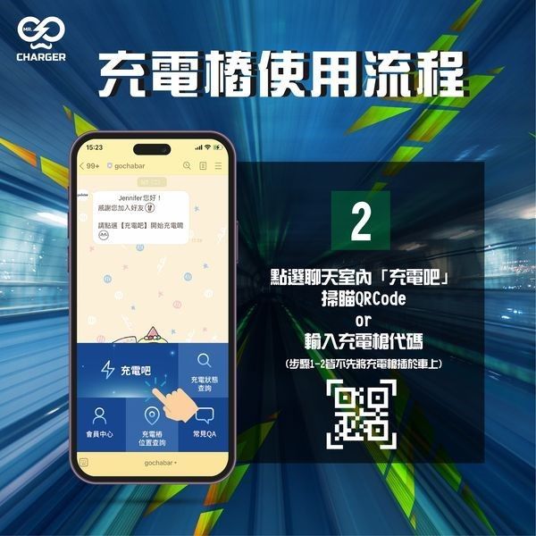 恰吉