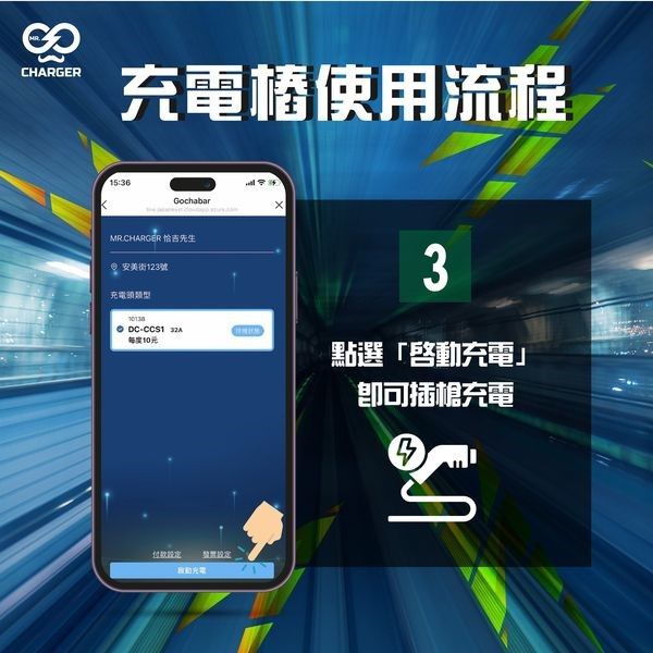 恰吉