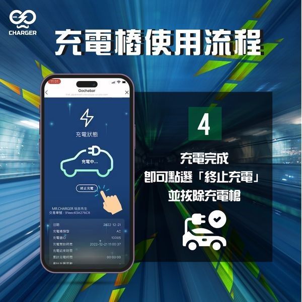 恰吉