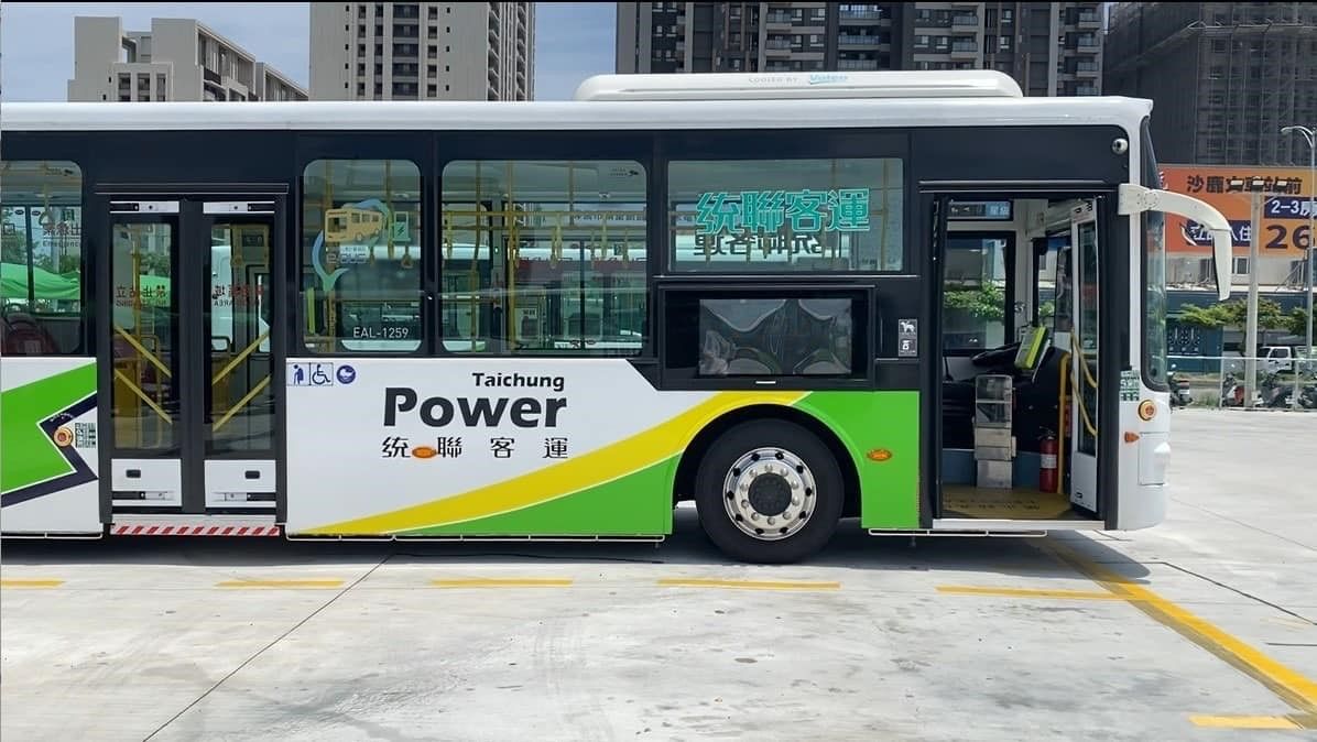 台中統聯
