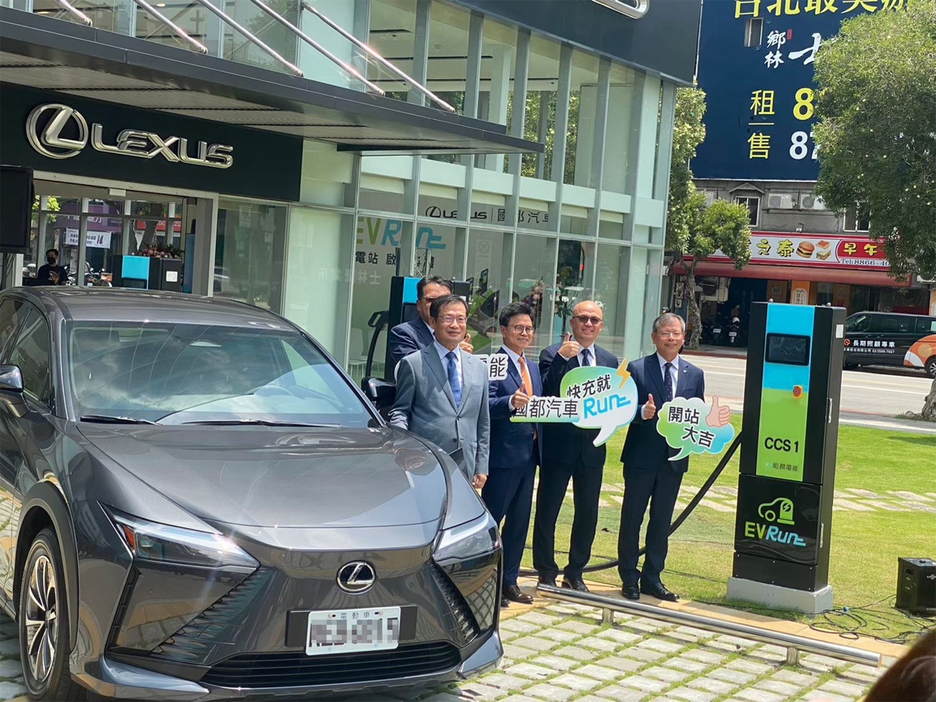 EVRun士林電動車超級充電站客製LINE@、訂閱CCMS