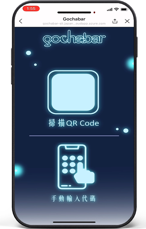 EMS系統運營