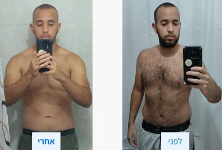 לפני ואחרי - עליי הררי ירד 17 ק