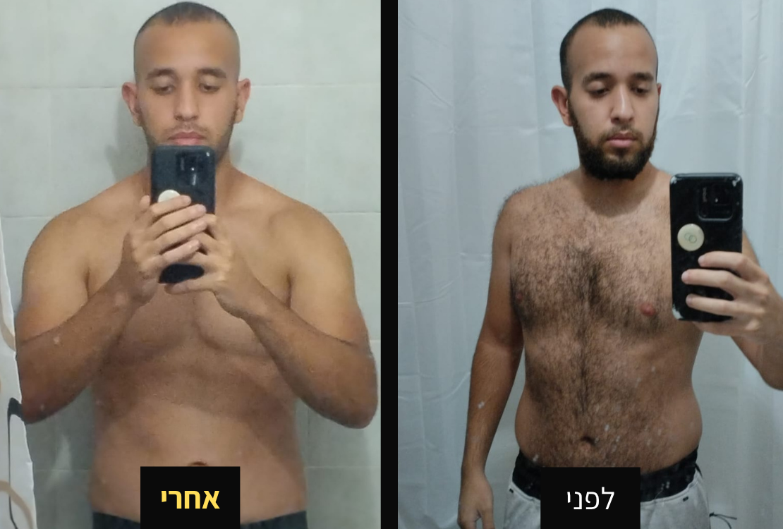 לפני ואחרי - עליי הררי ירד 17 ק