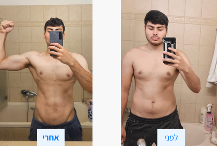לפני ואחרי - טל בארי ירד 12 ק
