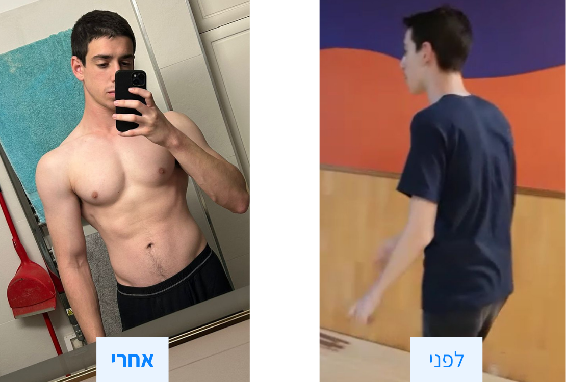 לפני ואחרי - טל בארי ירד 12 ק