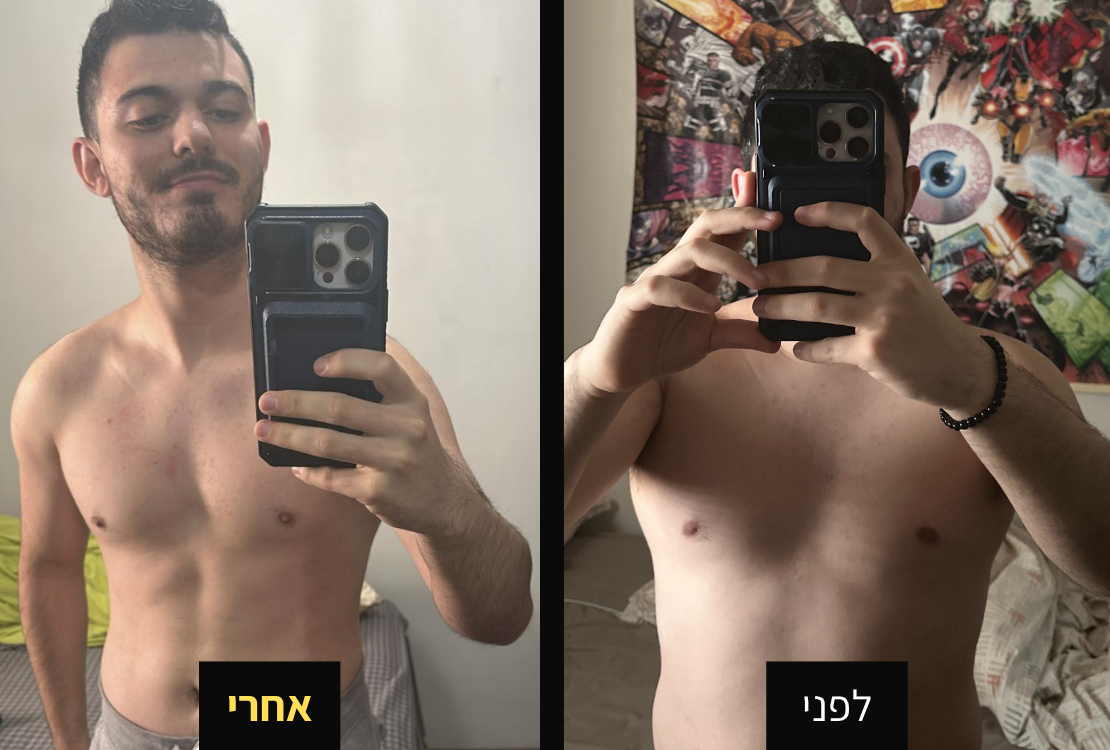 לפני ואחרי - עליי הררי ירד 17 ק