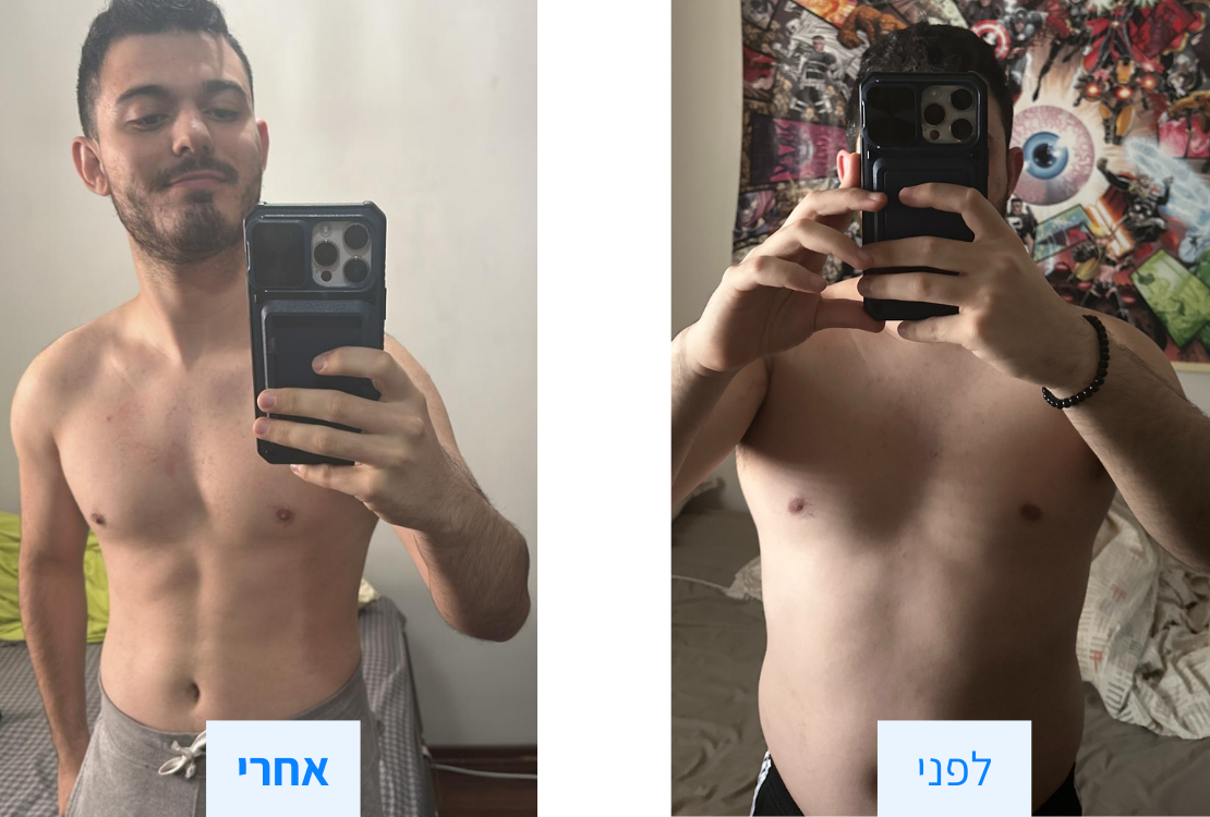 לפני ואחרי - עליי הררי ירד 17 ק