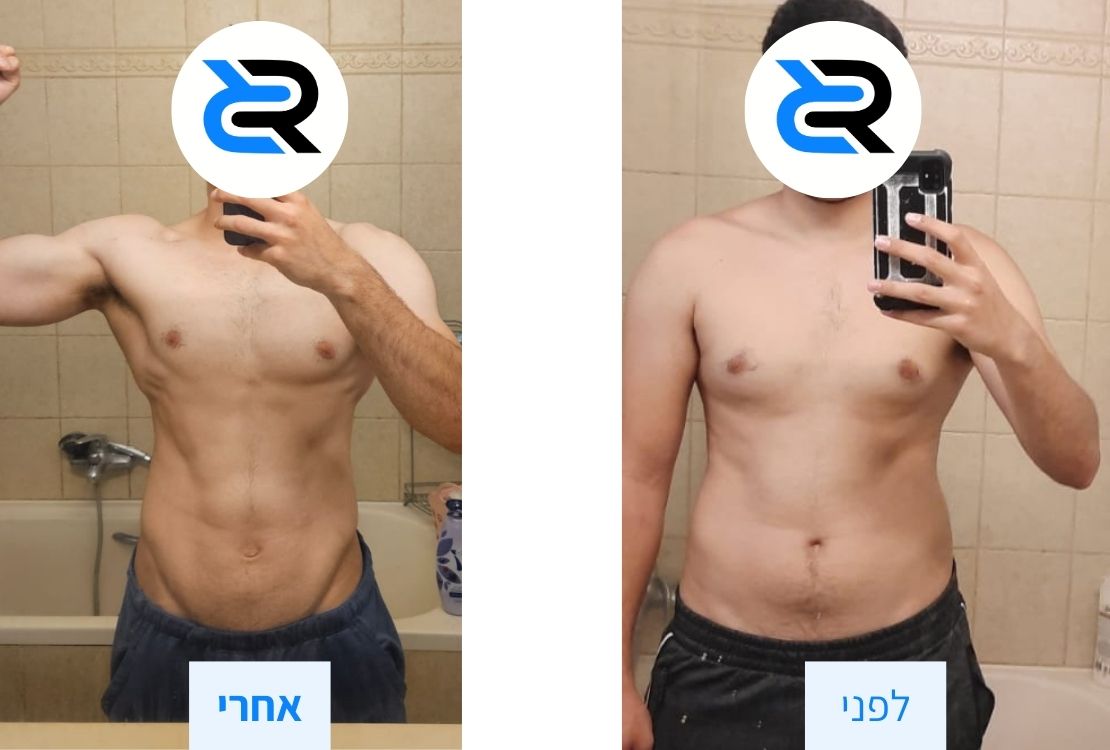 לפני ואחרי - טל בארי ירד 12 ק