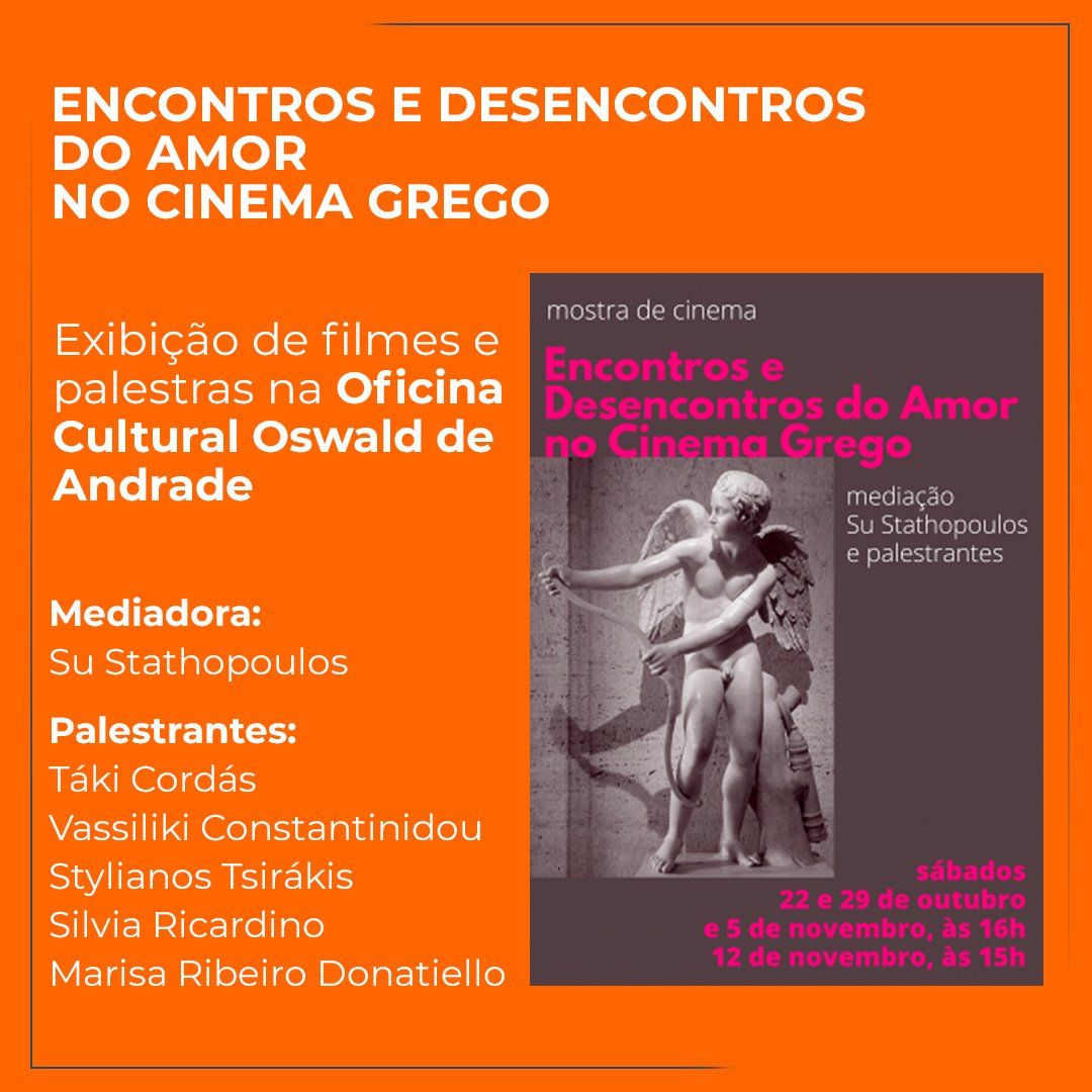 teaser do evento encontros e desencontros do amor no cinema grego