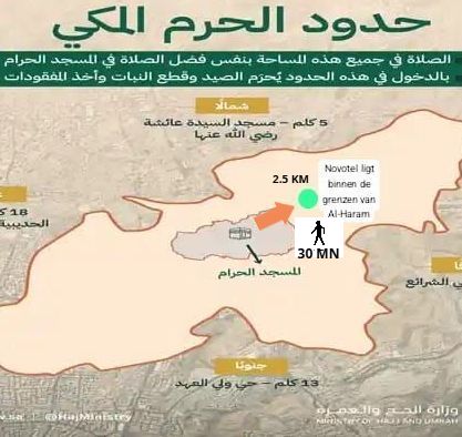 Novotel ligt binnen de grenzen van Alharam op 2.5 km