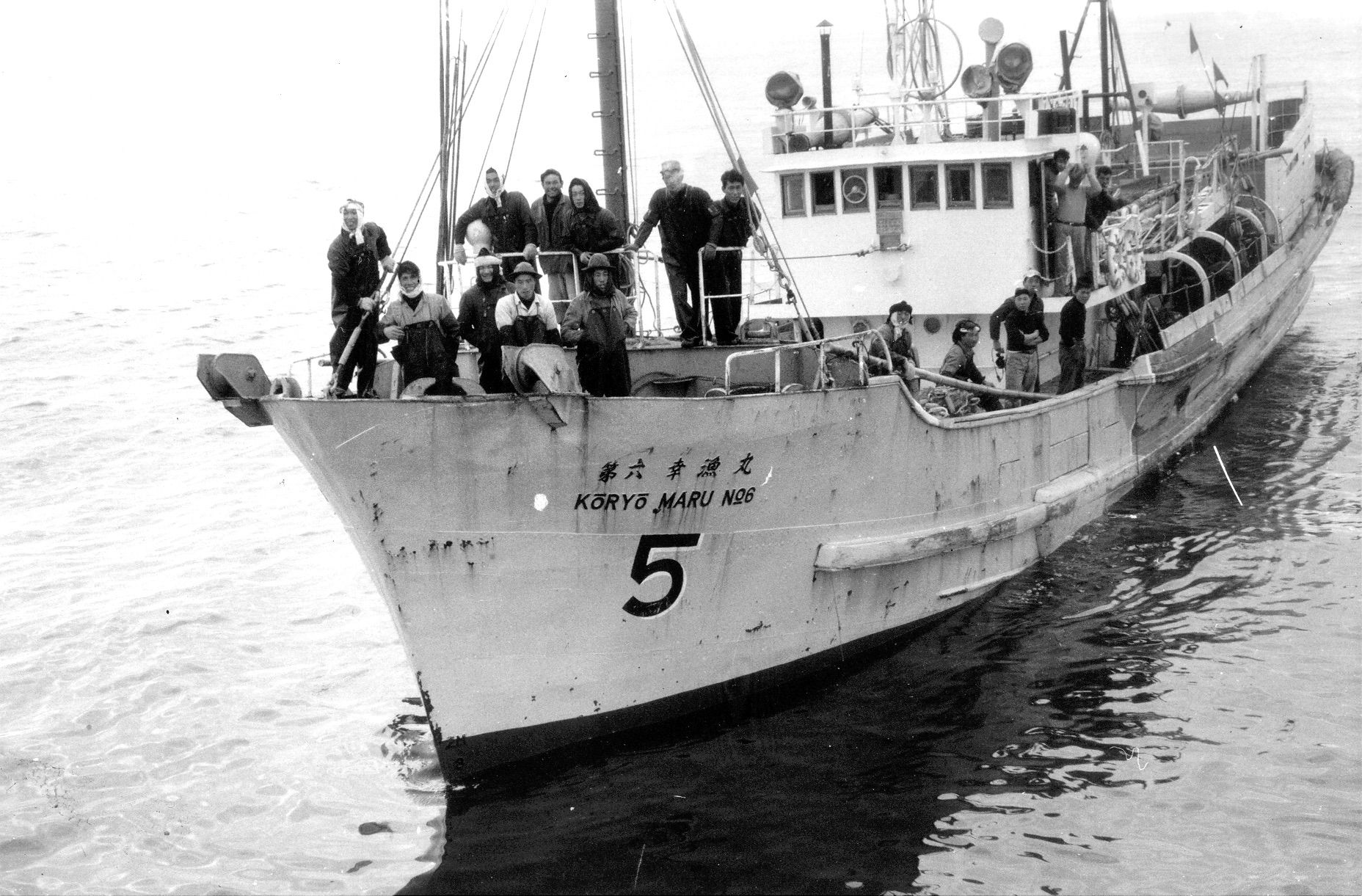 A black and white photo of a boat with the number 5 on it