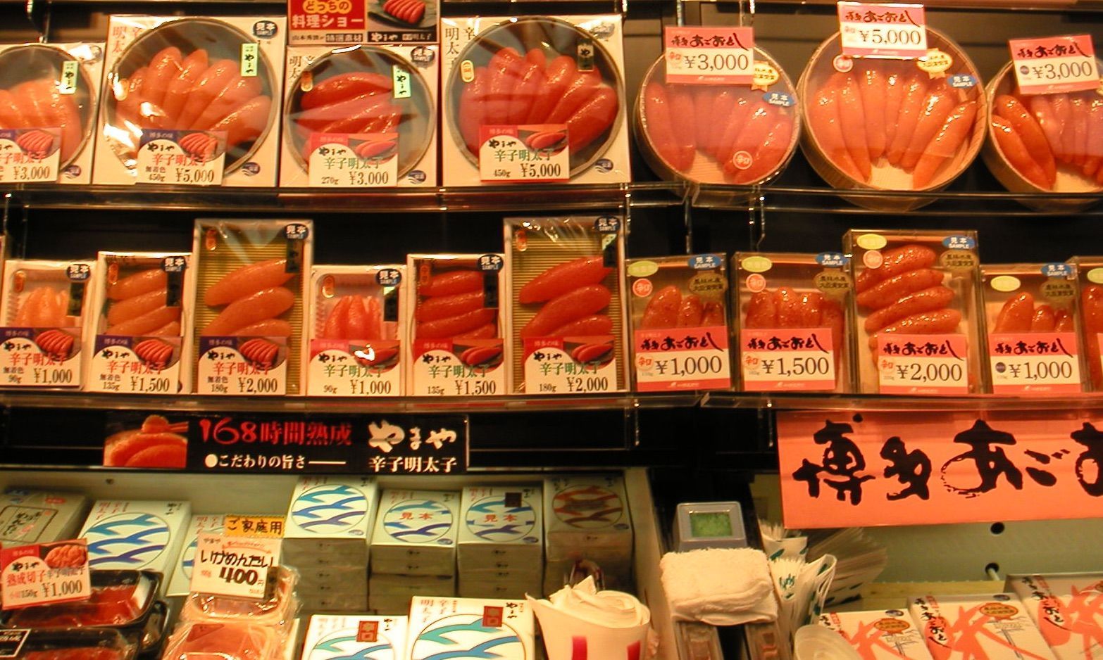A display of food in a store with chinese writing on it