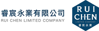 The logo for rui chen limited company in chinese