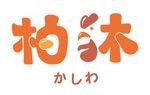 Orange text logo: 