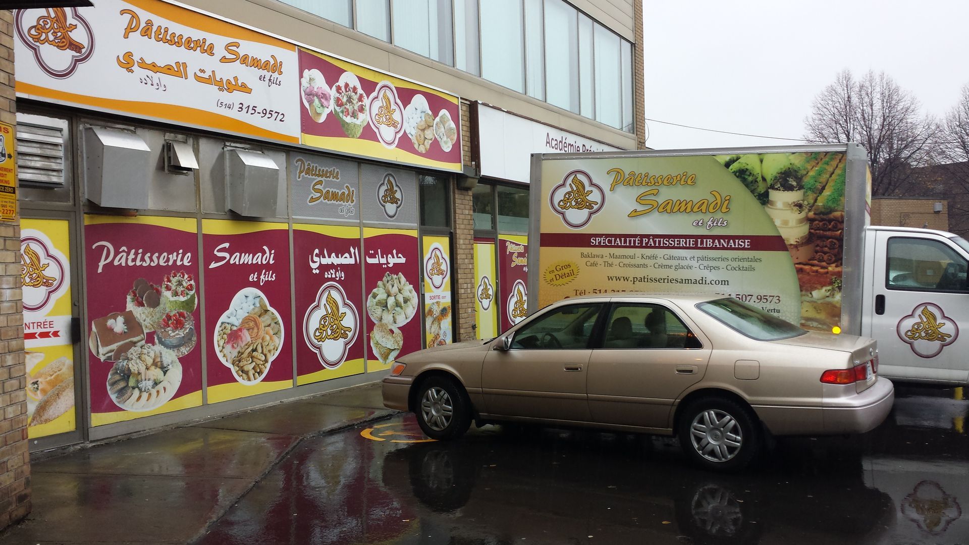 Extérieur d'un restaurant du Moyen-Orient, avec une voiture garée à l'extérieur.