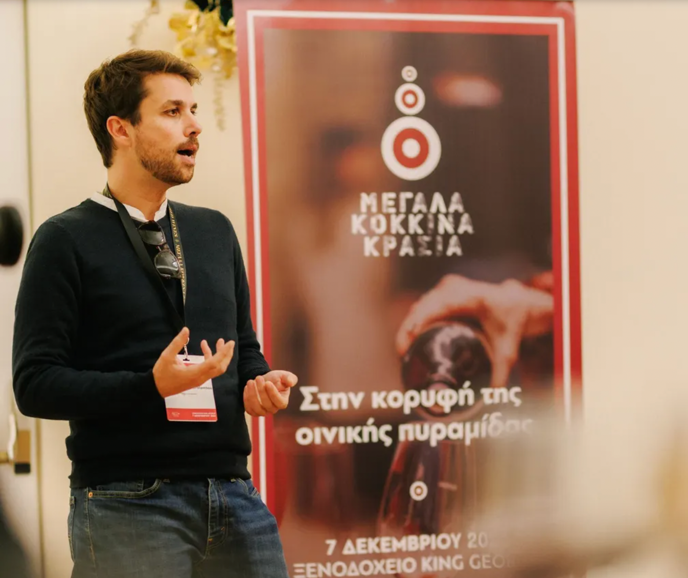 Master Class Concerning Rhone Valley Fine Wines in Athens