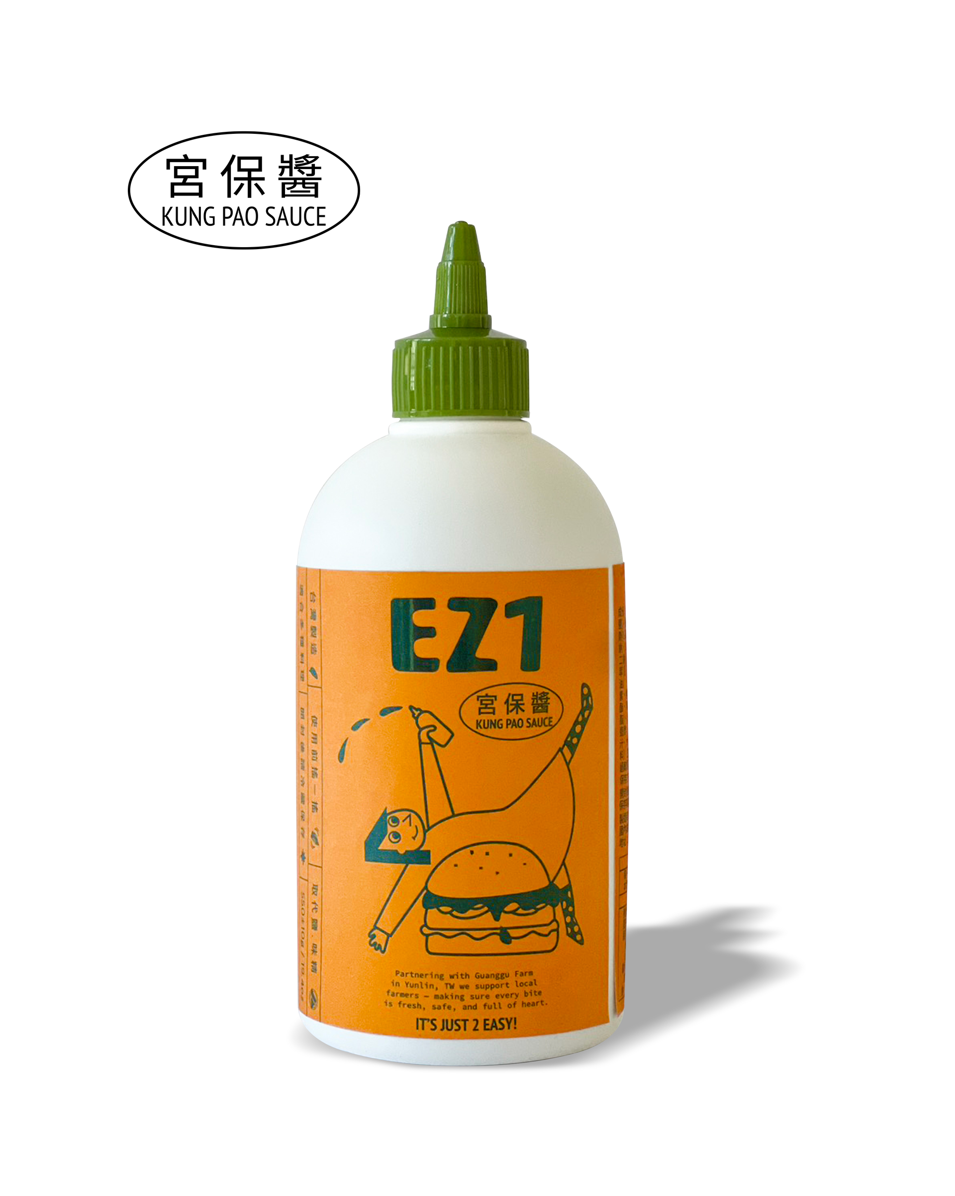 宮保醬（純素）