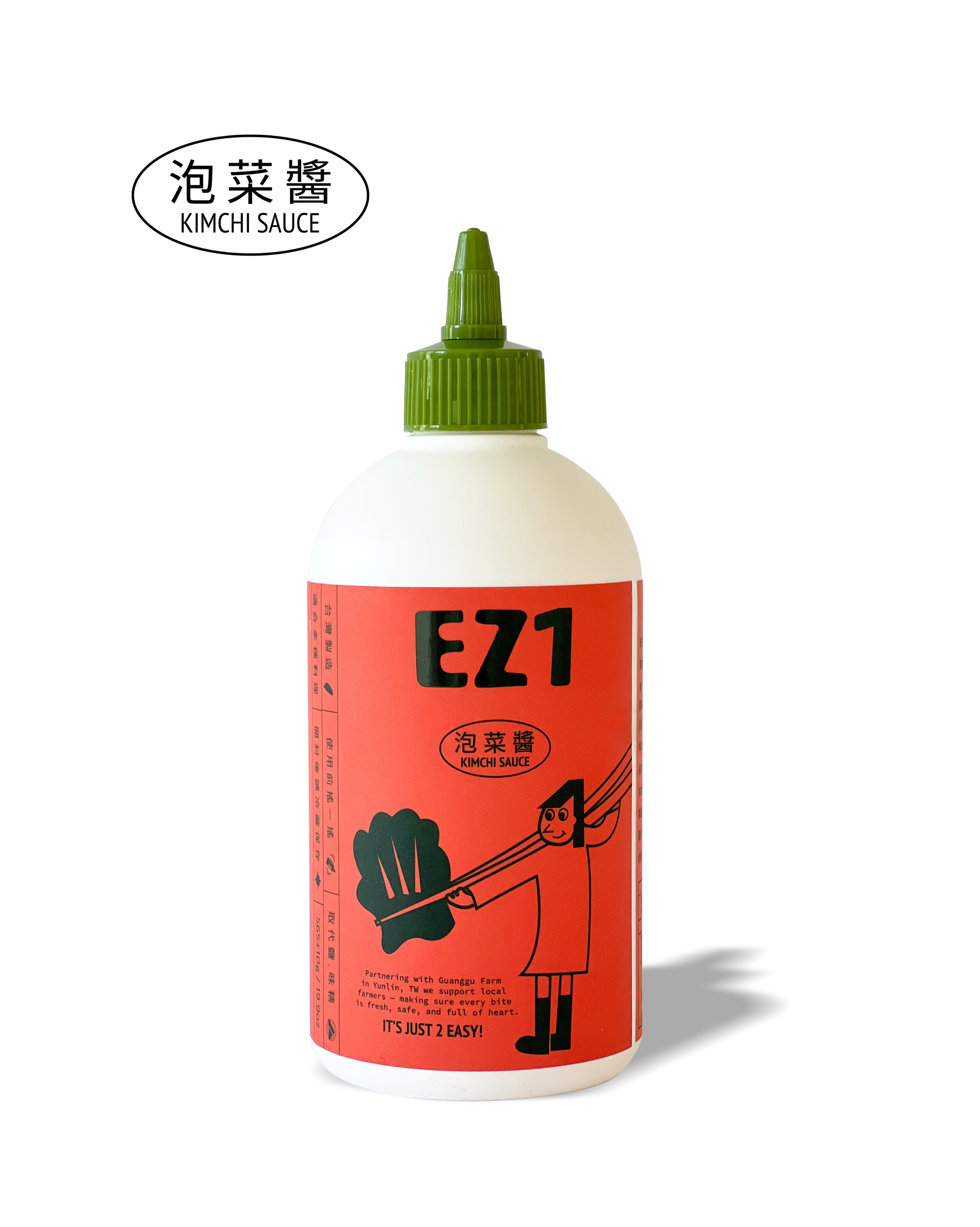 泡菜醬（五辛素）