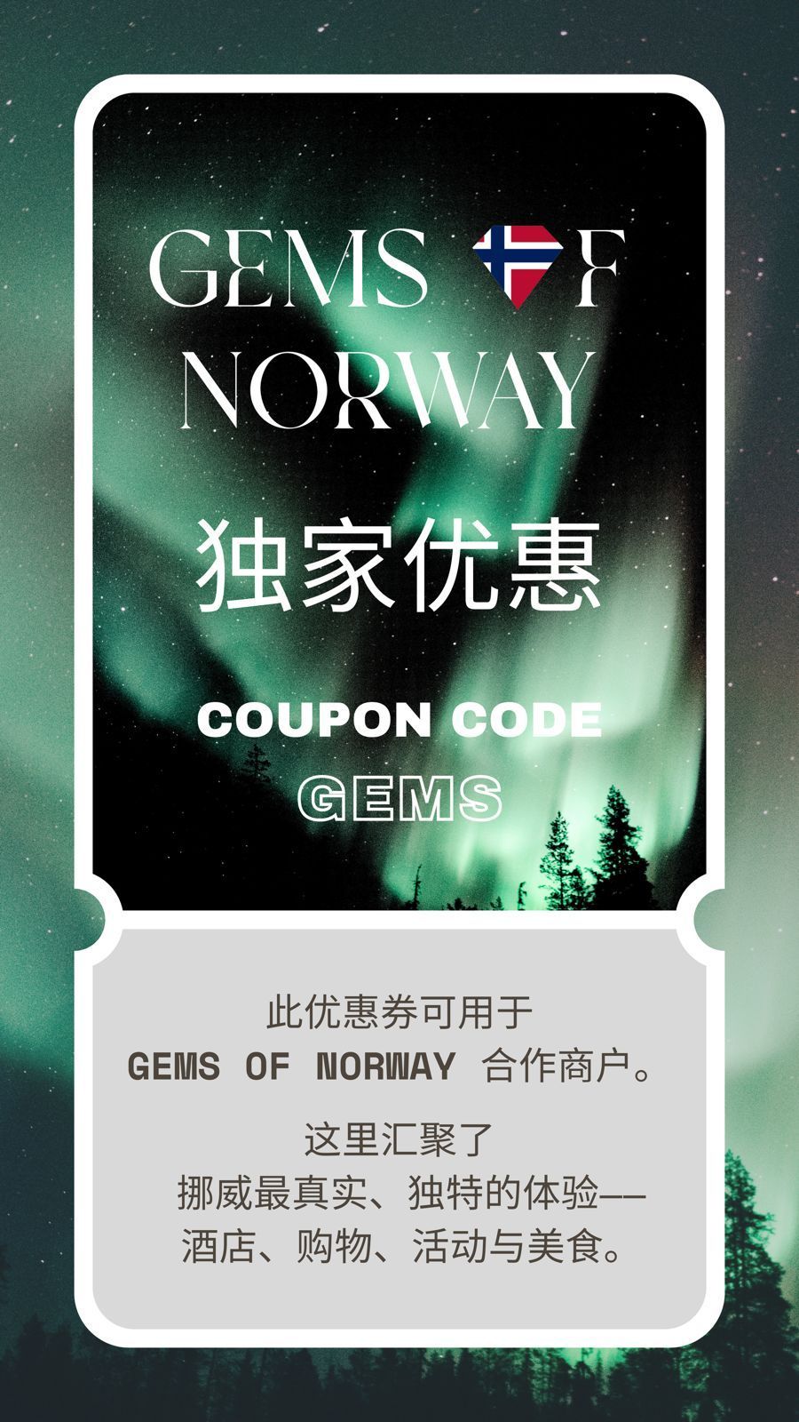 Coupon for 