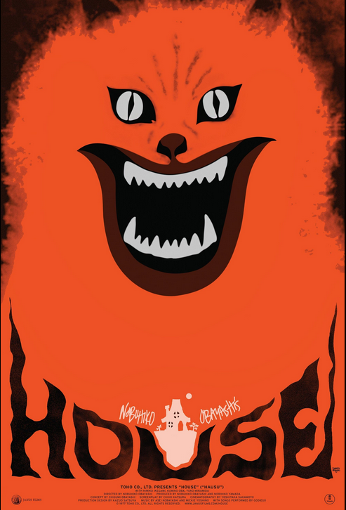 The cover of a game called the renfields