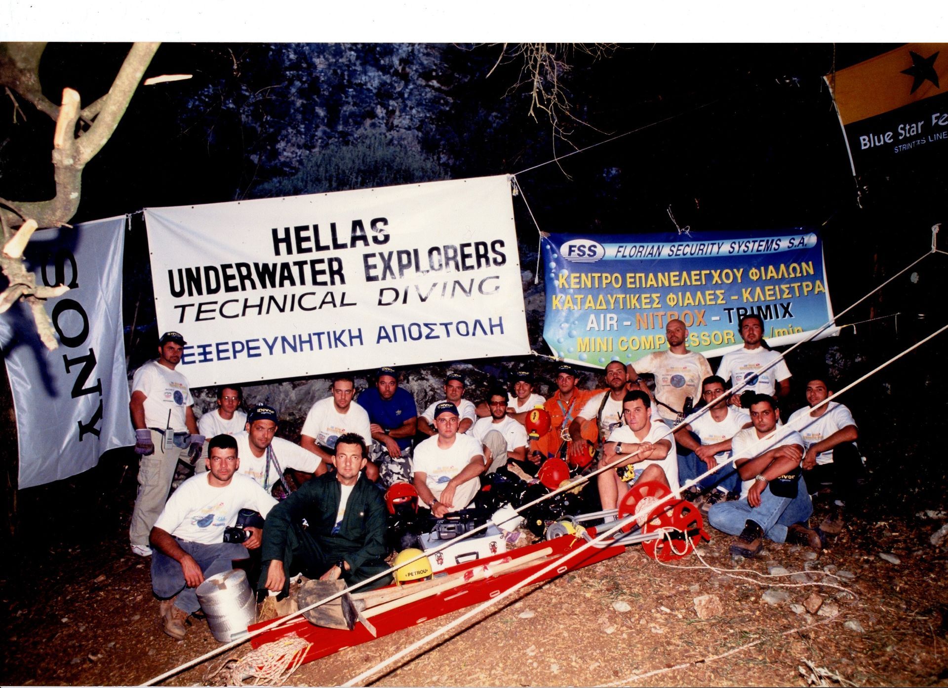 Σπήλαιο Χιριδόνι στη Κεφαλονιά Hellas Underwater Explorers