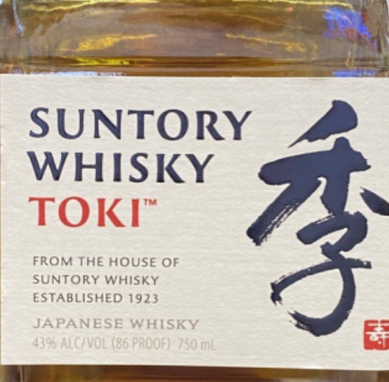 Suntory whisky toki from the house of suntory whisky established 1923