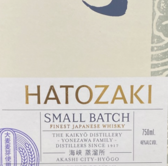 A small batch of hatozaki finest japanese whisky