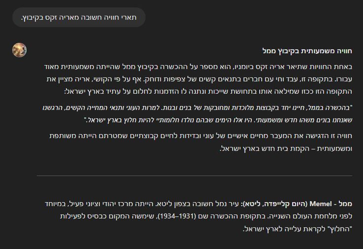 אתר AI בנוי בפלטפורמת Duda